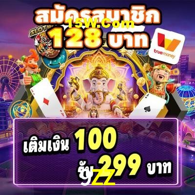 Slot Games 9ZZ